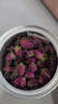 艺福堂花草茶 新花平阴原产重瓣胎玫瑰花茶75g/罐 无熏硫大朵养生搭菊花 实拍图