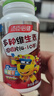 汤臣倍健 4-10岁儿童复合维生素咀嚼片60片*2瓶礼盒 多种维生素非钙铁锌 实拍图