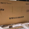 乐视TV经济款 乐视电视Q85 Pro竞技版 85英寸 3+64GB 一级能效 120hz高刷 4K超清大屏游戏电视D85CUCGN 实拍图