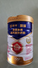 蒙牛悠瑞金装多维高钙高铁成人奶粉900g 添加牛初乳粉 0蔗糖 实拍图