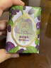 蜂花檀香皂125克木质香氛春茶沐浴皂洁面手工皂清洁皂经典国货 桑籽覆乌梅 实拍图