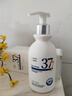 维特丝377氨基酸洗面奶男女士美白淡斑提亮肤色深层清洁毛孔控油洁面乳 实拍图