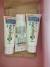 SANA日本原装进口豆乳洗面奶男女深层清洁温和补水清爽控油洁面乳 150g*3支（闺蜜款） 实拍图