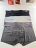 猫人男士内裤男冰丝无痕凉感10A抑菌透气裤衩大码男生平角短裤头礼盒 黑色+铂灰+灰蓝 10A抑菌冰丝 3条 XL （建议120斤-140斤） 实拍图