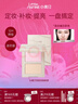 小奥汀（littleondine）小魔盒双色双效粉饼01白皙色 迷你版3.5g控油遮瑕持久防汗不脱妆 实拍图