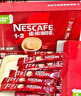 雀巢（Nestle）速溶1+2原味三合一咖啡15g*30条盒装 学生工作冲调饮品 配方咖啡 实拍图