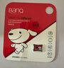 banq&JOY联名款 64GB TF（MicroSD）存储卡U3 C10 A1 V30 4K 高速款行车记录仪&监控摄像头手机内存卡 实拍图