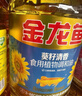 金龙鱼 食用油 葵花籽清香型食用植物调和油5L*4 实拍图