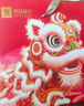 良品铺子醒狮迎春礼坚果零食礼盒组合2068g/2058g混发春节年货节送礼团购 实拍图