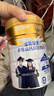 蒙牛 金装学生多维高钙高锌奶粉900g 添加DHA 核桃油 儿童青少年 实拍图