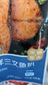 京东超市/京觅 三文鱼扒 大西洋鲑鱼 净重908g 甄选中段 新老包装交替 实拍图