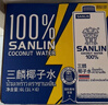 三麟100%NFC椰子水1L*6瓶富含天然电解质泰国原装进口椰青果汁整箱 实拍图