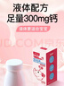 斯利安小斯利安儿童钙铁锌软胶囊液体宝宝钙补钙补铁补锌 1岁以上 实拍图