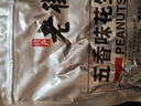 老街口五香味花生米500g袋装脱油花生仁粒大酥脆下酒菜休闲零食坚果年货 实拍图