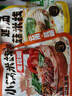 滇园（dianyuan） 保鲜小锅米线多口味组合 云南特产过桥米线速煮米粉  方便速食 实拍图