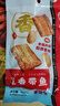 紫燕百味鸡豆香带鱼卤味熟食露营踏青休闲解馋零食预制菜夜宵独立包装60g 实拍图