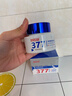 白云山377烟酰胺面霜美白祛斑霜淡化黑色素去老黄斑雀斑抗氧化保湿55g 实拍图