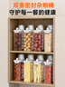 佳帮手按压式密封罐食品级厨房五谷杂粮收纳盒零食干货防潮储物罐1L 实拍图