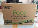 洁柔抽纸 粉Face柔韧3层120抽*24包  可湿水 原生木浆面巾纸 整箱纸巾 实拍图