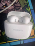 华为长续航蓝牙耳机 FreeBuds SE 2 40小时长续航 快速充电 蓝牙5.3适用于苹果/安卓手机白 实拍图