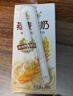 伊利谷粒多牛奶  年货礼盒囤货装 谷粒多燕麦牛奶200ml*12盒11月产 实拍图