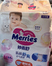 花王品牌进口妙而舒纸尿裤M64片(6-11kg)中号婴儿尿不湿 舒爽安心锁水 实拍图