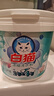 白猫 新浓缩洗衣粉3.6斤*6桶 （整箱装） 双效酵素低温速溶 机洗桶装 实拍图