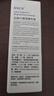 素秀臣氏左旋vc10%焕亮精华液淡细纹紧致抗皱维c官方旗舰店非医用美白新年 实拍图