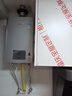 林内（Rinnai）【小蛮腰Pro plus】13升极光灰燃气热水器 超能恒温芯 恒温热水器上门安装 13GD33（JSQ26-GD33） 实拍图