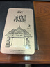 勐伦仓【冰岛七年陈】普洱茶生茶乔木茶树龙珠茶叶礼盒56g 实拍图