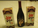 郎酒【裕见经典】郎牌郎酒 53度 500ml*2+干红 750ml*1 礼盒装 年货 实拍图