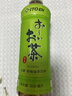 伊藤园（ITOEN）绿茶 500ml*15瓶 整箱 茶叶饮料无糖茶饮料 0糖0脂0卡饮料 健康 实拍图