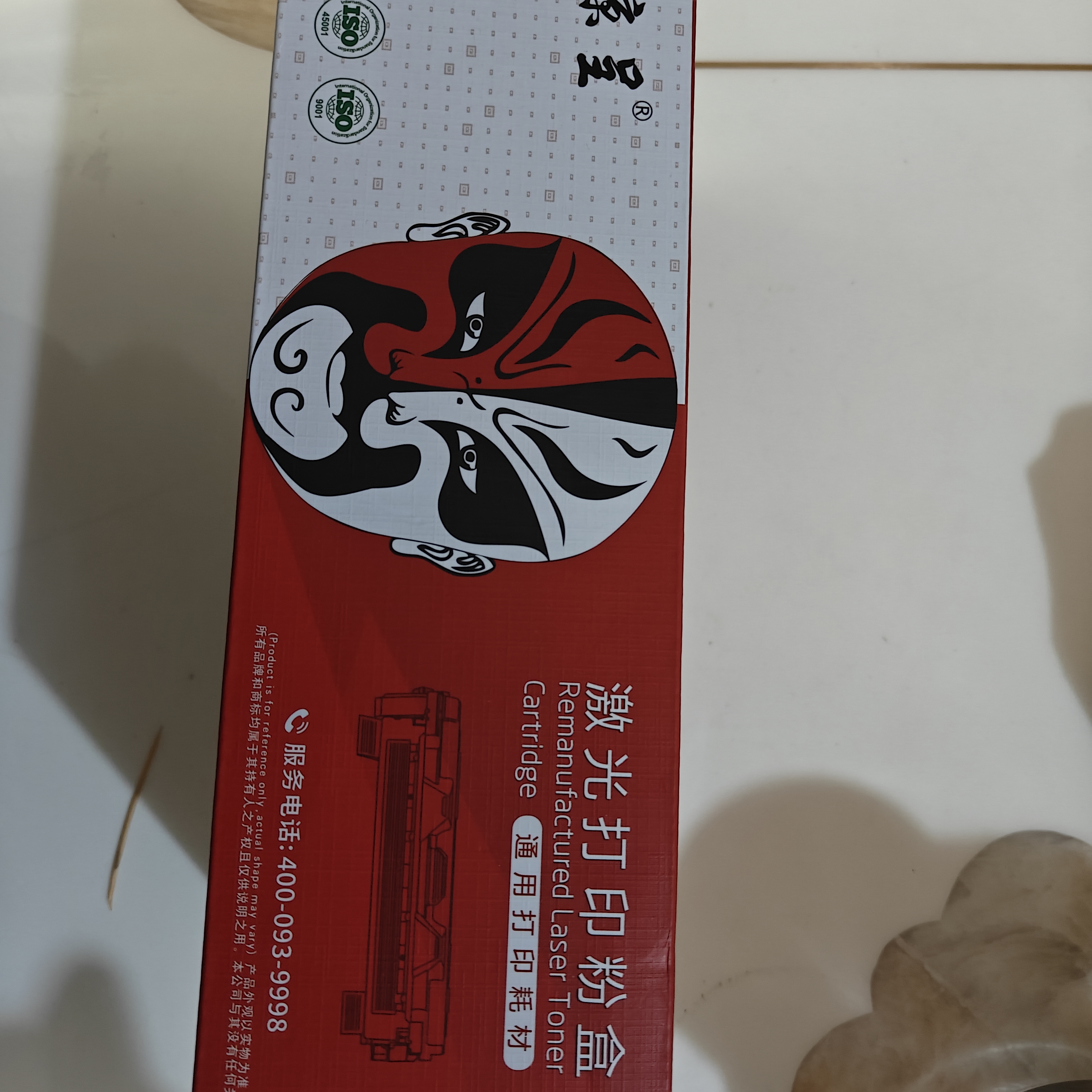 京呈P115b粉盒适用富士施乐M115b硒鼓M118w墨粉MF115FS P115W P118w墨盒P115B墨粉盒 2支装 实拍图