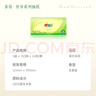 心相印抽纸 面巾纸 茶语丝享 3层110抽*24包真S码 纸巾（整箱销售） 实拍图