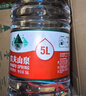 农夫山泉 饮用水 饮用天然水5L*4桶 整箱装 桶装水随机包装 实拍图