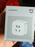 小米米家智能插座3 智能控制定时开关插头适用小米加湿器取暖器电热毯智能家居 实拍图