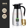 不锈钢保温商用餐厅饭店茶楼水壶茶壶棋牌室家用真空大容量暖水壶 金色2升（保温24小时）2000ml 实拍图