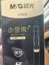 晨光（M&G）文具小金戒K35按动中性笔0.5速干ST头签字笔黑笔商务考试水笔高颜值办公用品 12支装AGPK350QA 实拍图