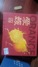 京鲜生 爱媛38号果冻橙 净重8斤装 单果230-280g 生鲜水果桔子年货礼盒  实拍图