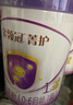 伊利金领冠菁护A2β-酪蛋白高量乳铁蛋白 婴儿奶粉1段(0-6个月)800g 实拍图