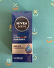 妮维雅（NIVEA）男士【清透保湿】多肤质可用水活补水保湿润肤乳50g滋润乳新年 实拍图