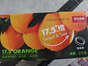 农夫山泉 17.5°橙 净重6斤 铂金果  赣南地区脐橙 生鲜水果橙子年货礼盒 实拍图