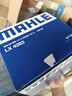 马勒（MAHLE）空气滤芯滤清器空气滤空滤LX4283(新科鲁兹/威朗1.5L/1.5T 19年前 实拍图