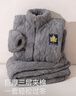 北极绒睡衣冬季男士加厚加绒三层夹棉高端保暖家居服宽松法兰珊瑚绒套装 实拍图