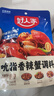 好人家吮指香辣蟹调料 大闸蟹梭子蟹螃蟹青蟹小海鲜调料160g 实拍图