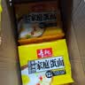 寿桃家庭鸡蛋面非油炸速食低脂方便面条波纹面挂面家庭装12个面饼900g 实拍图