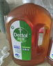 滴露（Dettol）消毒液衣物除菌液洗衣消毒水1.8L 杀菌除螨除甲流H3N2春节大扫除 实拍图