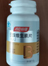 汤臣倍健复合多种维生素b族含8种维b1b2b6b12烟酰胺非甲钴胺生物素60片*2 实拍图