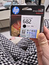 惠普（HP）682原装黑色墨盒 适用hp 2336/2775/2776/2777/2778/2779/4175/4178/6078/6478打印机 实拍图