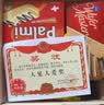 派迷休闲零食大礼包送女友纯进口高档小零食整箱超大巨型礼包生日礼物 实拍图